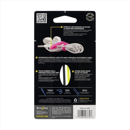 ギアータイコードツイスト 3インチ 4P混