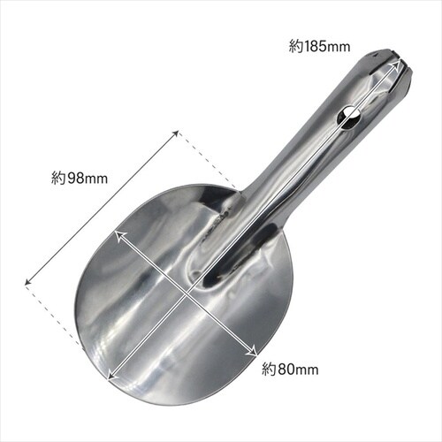 OWL おしゃもじスコップ ステンレス