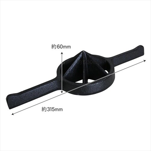 鋳物竹割 6ツ割 12cm