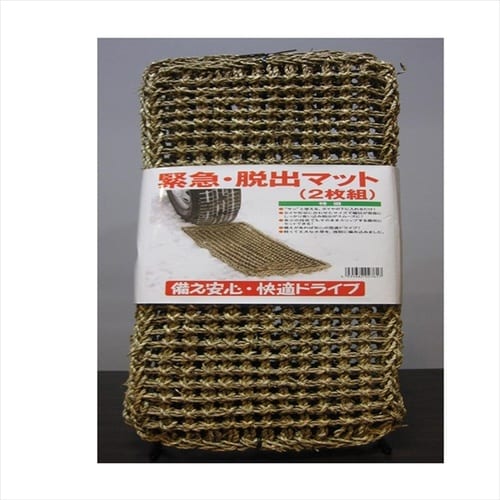 緊急脱出マット (2枚組) 幅22x59cm