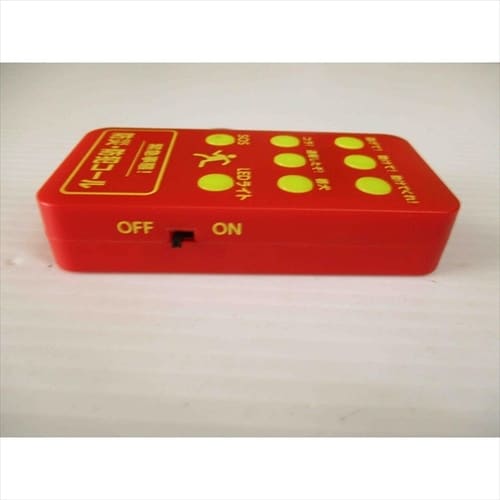 防災・防犯コール