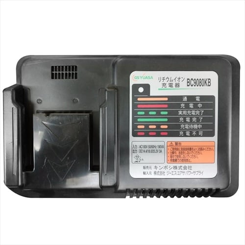 エコモアー エコモ2800