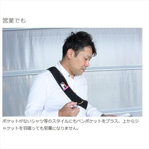 Plusone 作業着LikeX