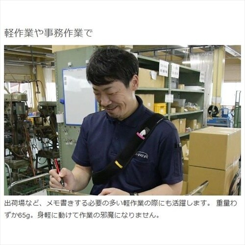 Plusone 作業着LikeX