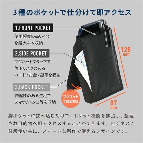 EXPOKKE ブラック