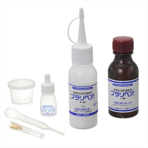 プラリペア 粉30g・液50ml ホワイト