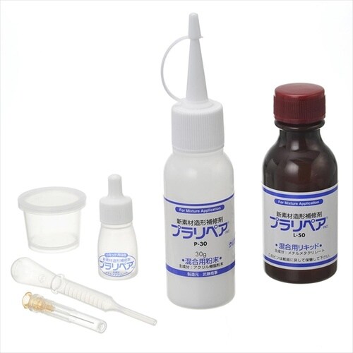 プラリペア 粉30g・液50ml クリヤー