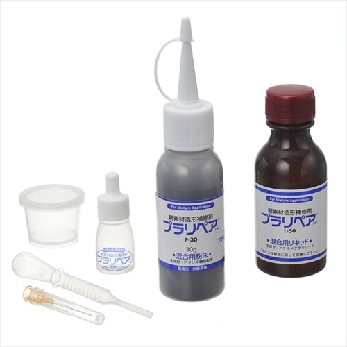 プラリペア 粉30g・液50ml BK