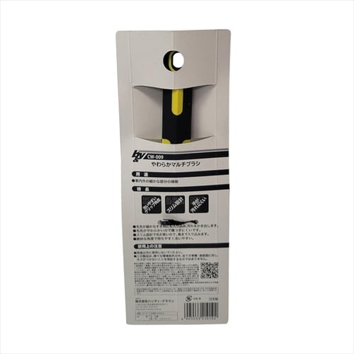 b&y やわらかマルチブラシ 40mm