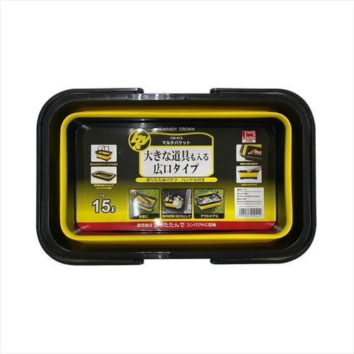 b&y マルチバケット 15l