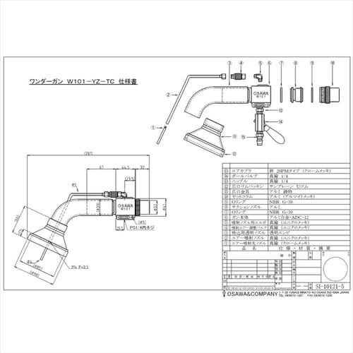 W101−YZ−TC T型バルブ付