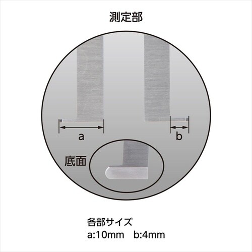 デジタルノギス インサイド測定150mm