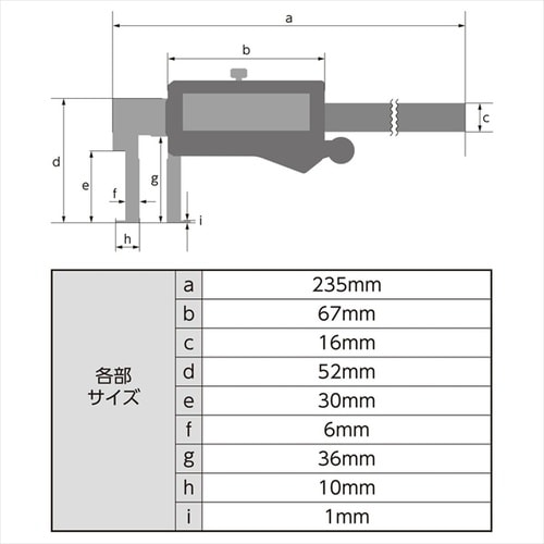 デジタルノギス インサイド測定150mm