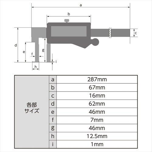 デジタルノギス インサイド測定200mm