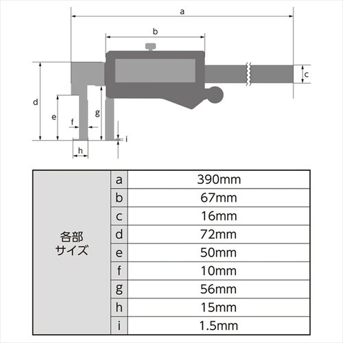 デジタルノギス インサイド測定300mm