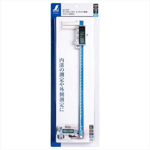デジタルノギス インサイド測定300mm
