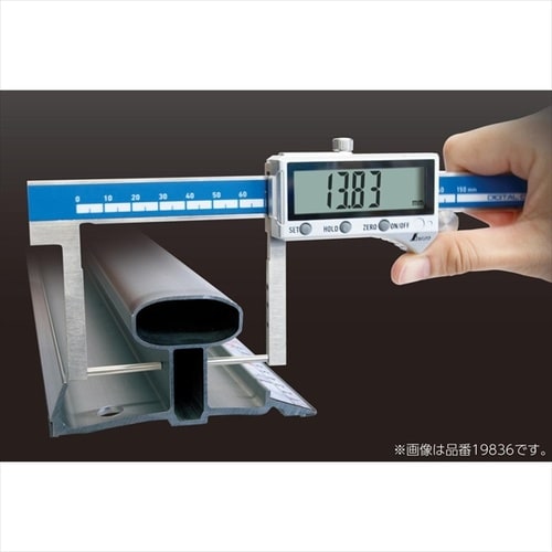 デジタルノギス ネック測定 200mm