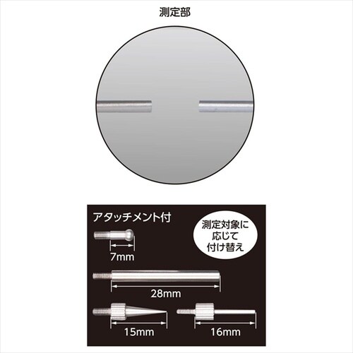 デジタルノギス ネック測定 200mm
