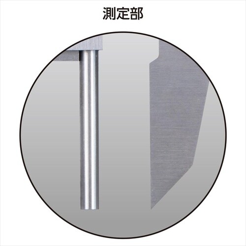 デジタルノギス 管測定 150mm