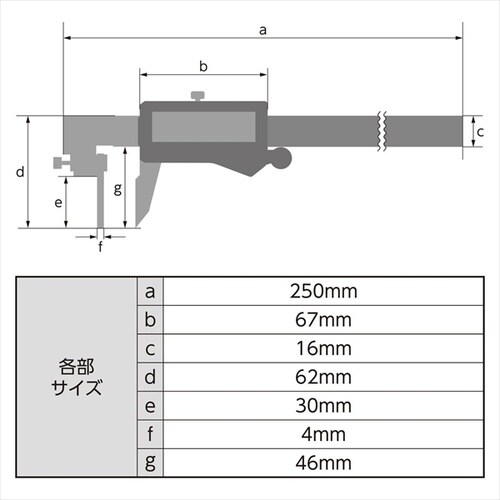 デジタルノギス 管測定 150mm