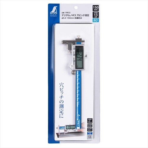 デジタルノギス 穴ピッチ測定φ5.0
