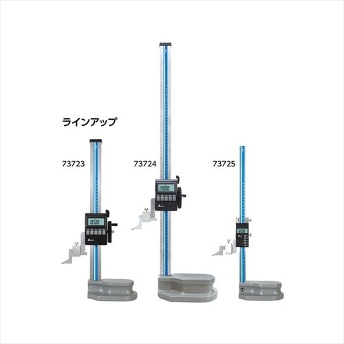 デジタルハイトゲージ300mmハンドル付