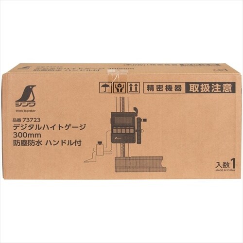 デジタルハイトゲージ300mmハンドル付