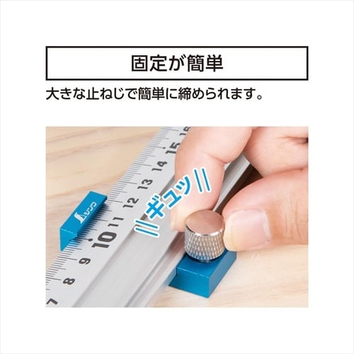 アル助用ストッパー アルミ製 ブルー