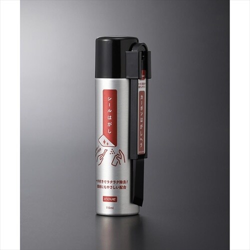 イノウエ シールはがし