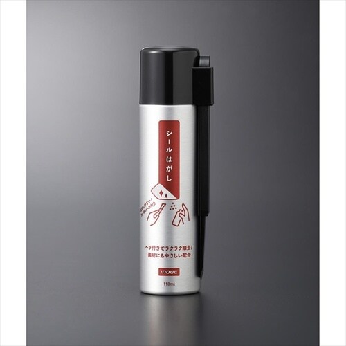 イノウエ シールはがし