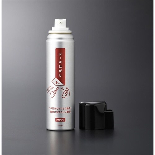 イノウエ シールはがし