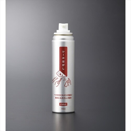 イノウエ シールはがし