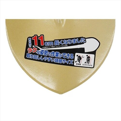 金象 ホームショベル 丸 ロングP柄GD