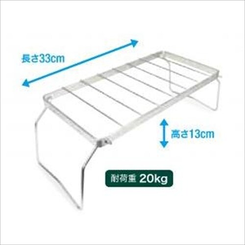 ワイド五徳(Middle)