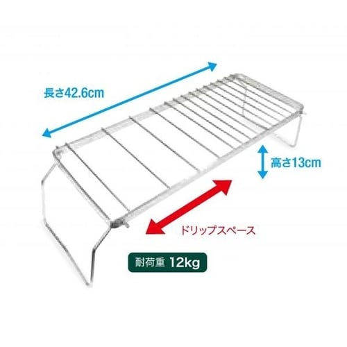 ドリッパー&ロング五徳(Middle)