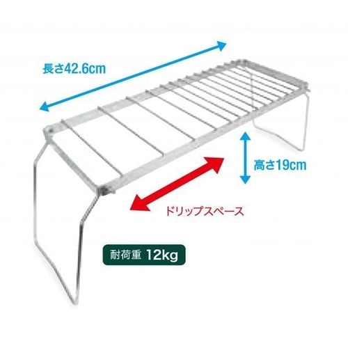 ドリッパー&ロング五徳(High)