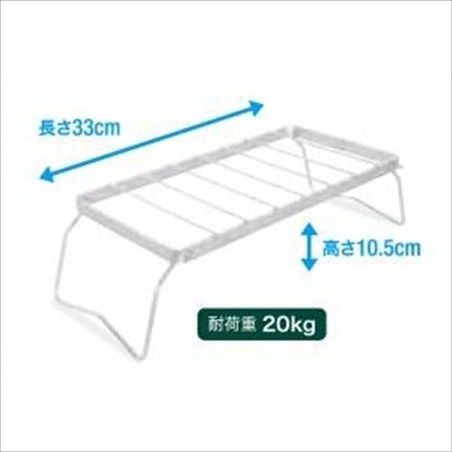 ワイド五徳(Low)