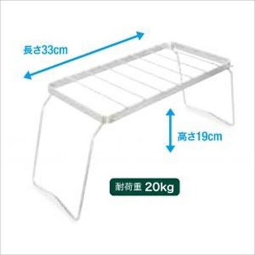 ワイド五徳(High)