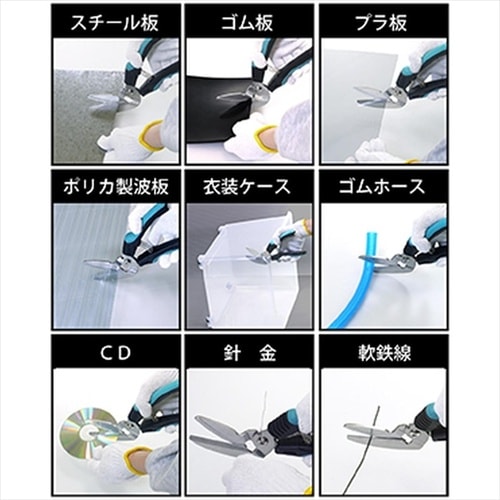 PA−882 強力万能鋏一刀両断