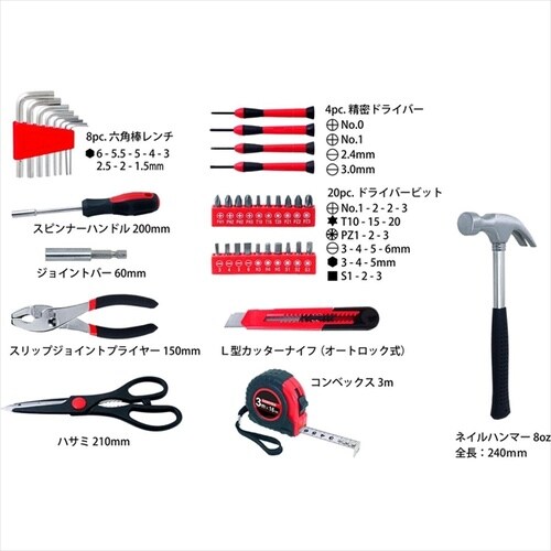 39PC.ツールセット