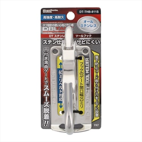 ステンレスツールフック