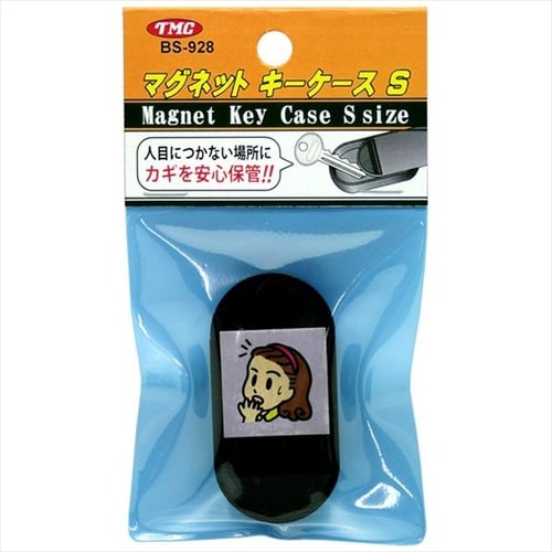 マグネチックキーボックス