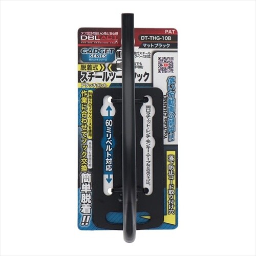 gadgetツールフック DT−THG−10B