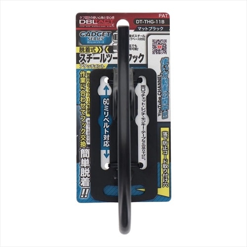 gadgetツールフック DT−THG−11B