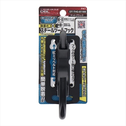 gadgetツールフック DT−THG−811BB