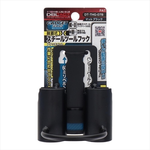 gadgetツールフック DT−THG−07B