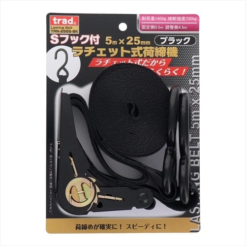 TRAD ラチェット荷締ベルト Sフック