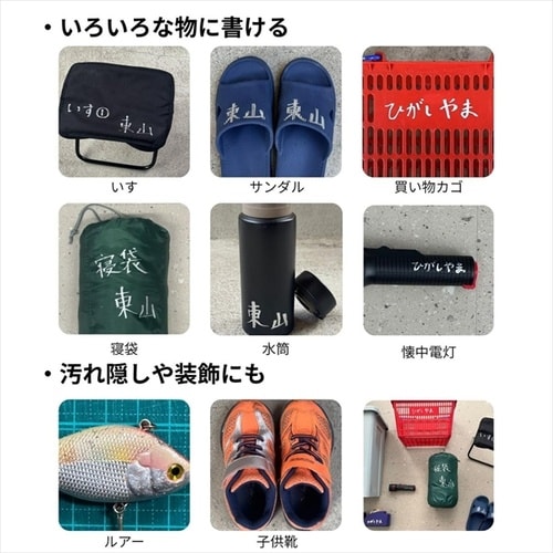 非常用マーキング シルバー