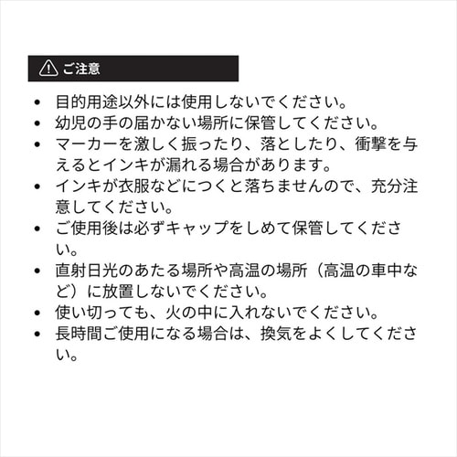 非常用マーキング シルバー