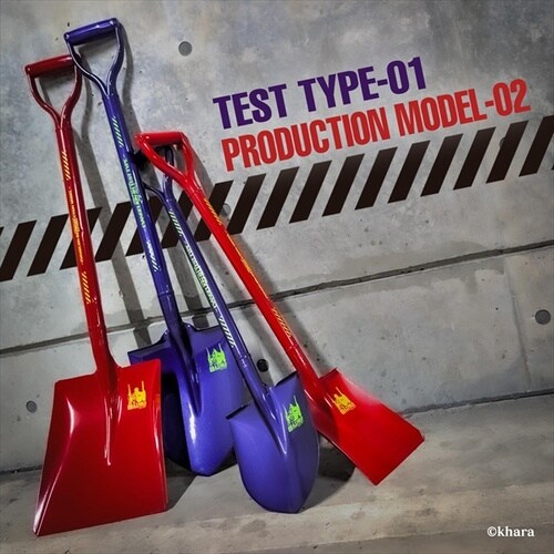 AT FIELD 金象ショベル角P柄 2号機